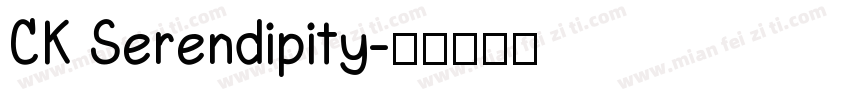 CK Serendipity字体转换